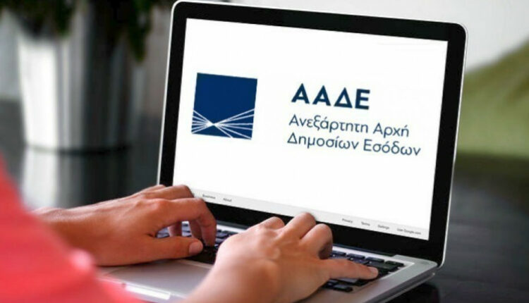 ααδε
