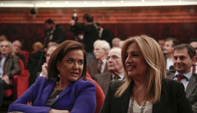 Μπακογιάννη Γεννηματά