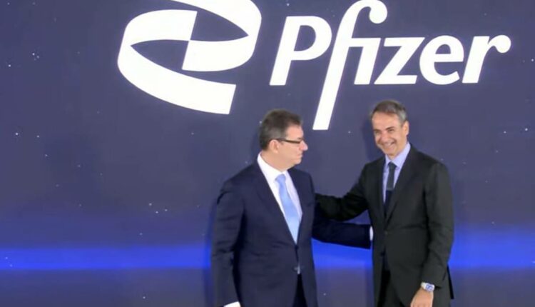 pfizer θεσσαλονικη