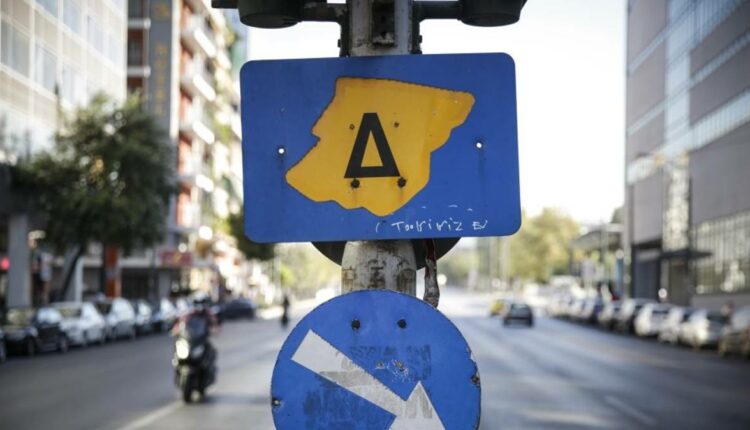 δακτύλιος