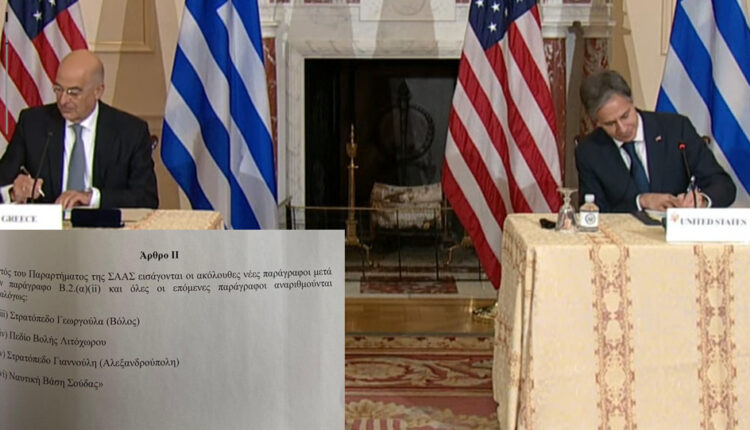 Δένδιας Ελληνοαμερικανική συμφωνία