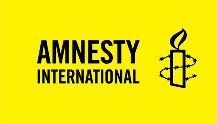 Αμνηστία
