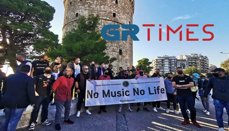 Διαμαρτυρία djs στη Θεσσαλονίκη