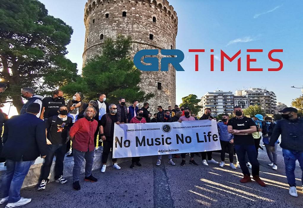 Διαμαρτυρία djs στη Θεσσαλονίκη