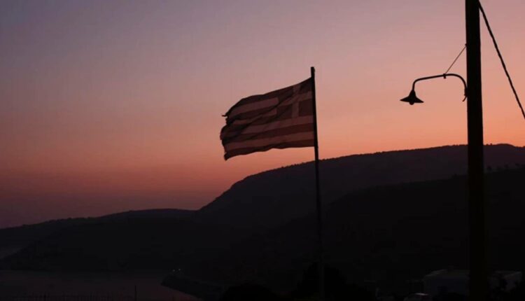 Φαρμακονήσι