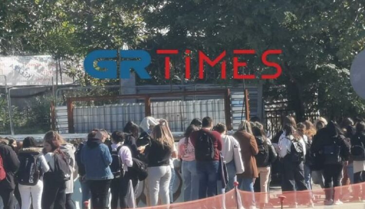 ΦΟΙΤΗΤΕΣ-ΑΠΘ