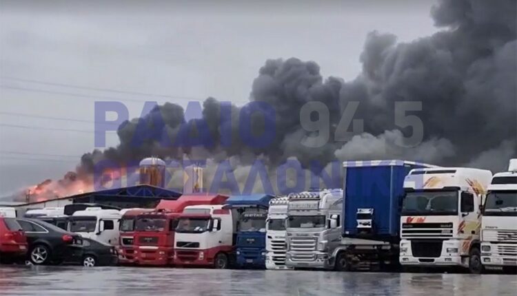 Φωτιά σε αποθήκη τροφίμων