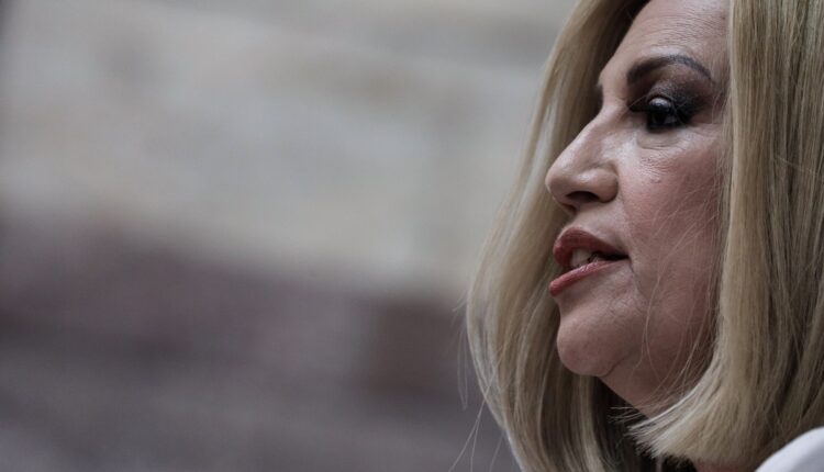 Γεννηματά