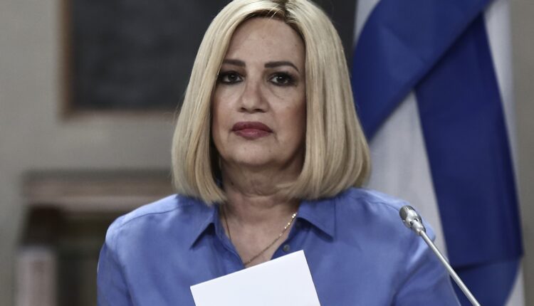 Γεννηματά