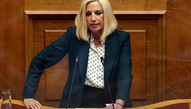 Γεννηματά