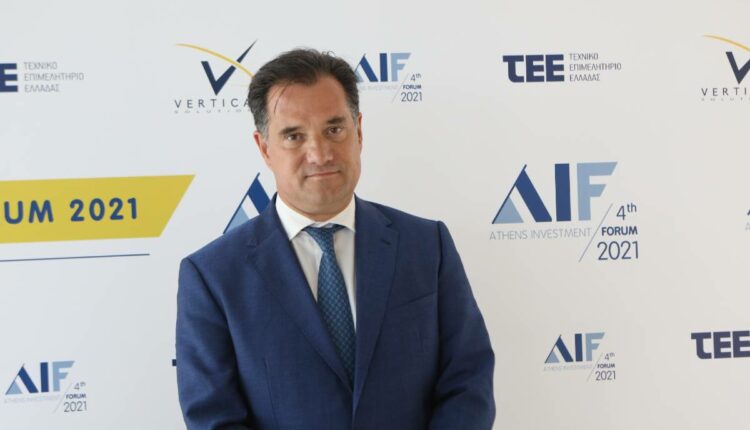 Γεωργιάδης
