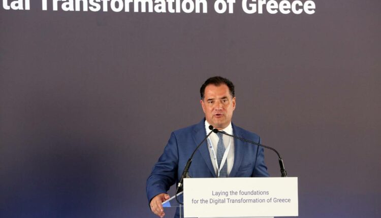 Γεωργιάδης
