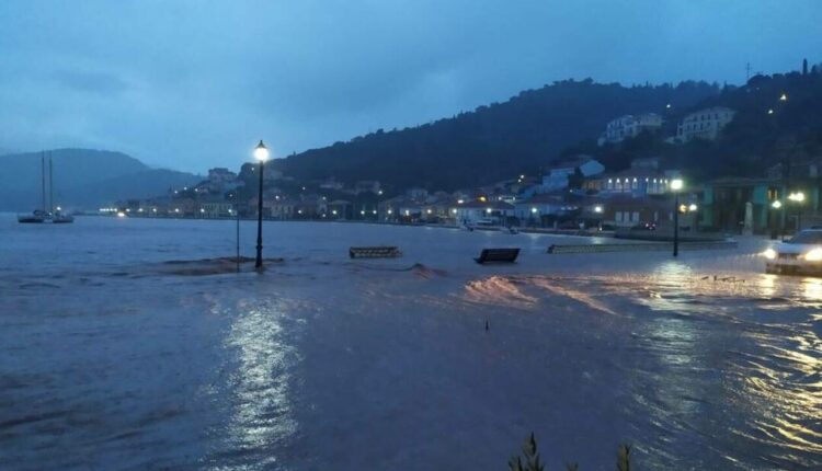 Μπάλλος Ιθάκη