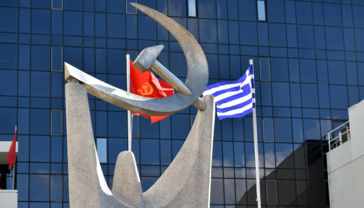 κκε