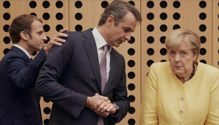 Σύνοδος Κορυφής Σλοβενία