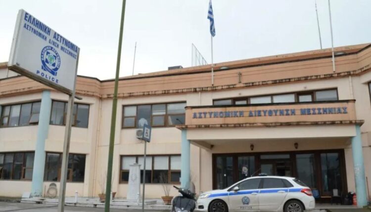 αστυνομία