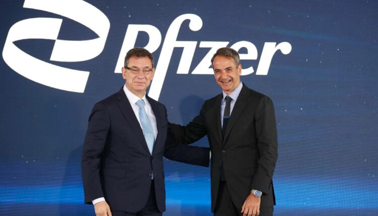 Θεσσαλονίκη Pfizer