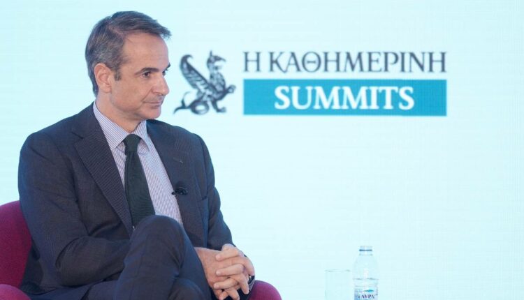 Μητσοτάκης