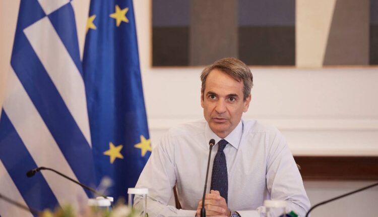 Μητσοτάκης