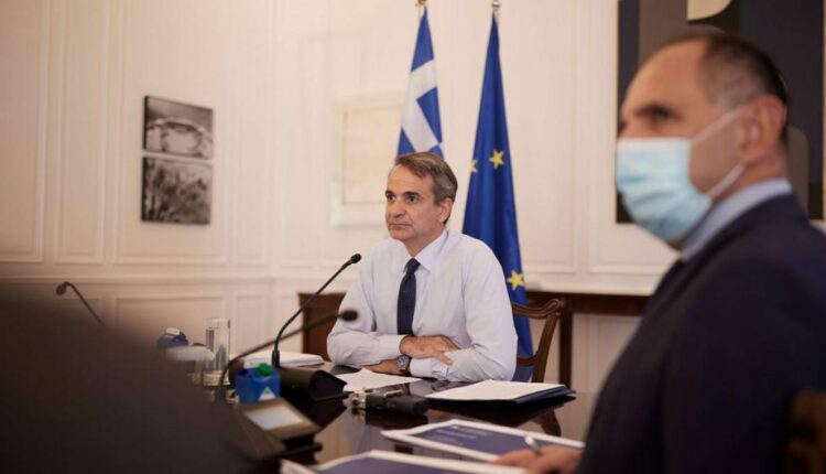 Μητσοτάκης