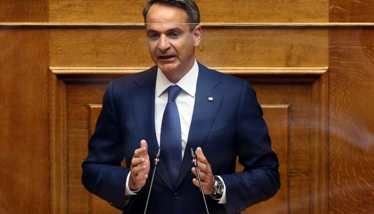 Μητσοτάκης