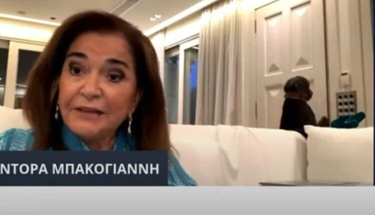 Μπακογιάννη