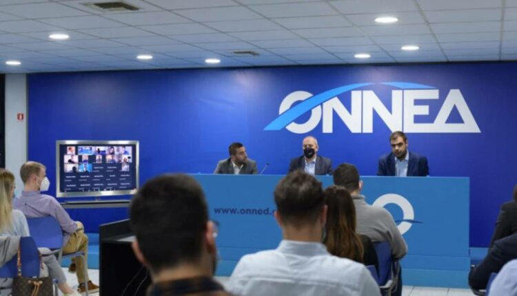 οικονόμου οννεδ