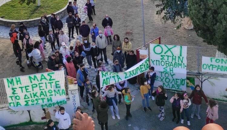 ουρανούπολη