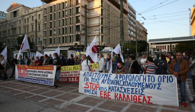 Πανεκπαιδευτικό συλλαλητήριο στη Σταδίου