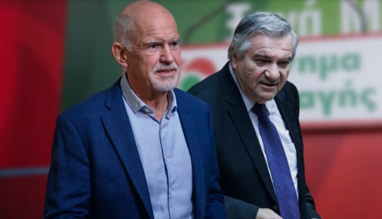 Παπανδρέου καστανιδης