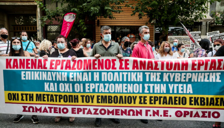 ΠΟΕΔΗΝ