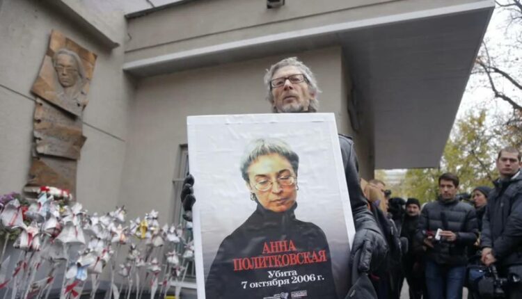 Δολοφονία δημοσιογράφου