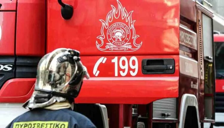 πυροσβεστικη