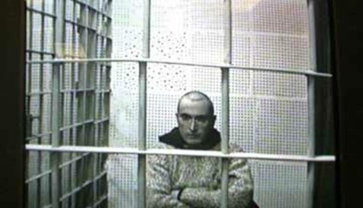 Φυλακή Ρωσία