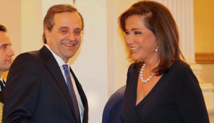 Σαμαράς Μπακογιάννη