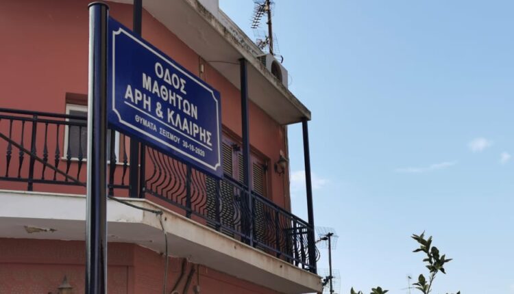 Σάμος