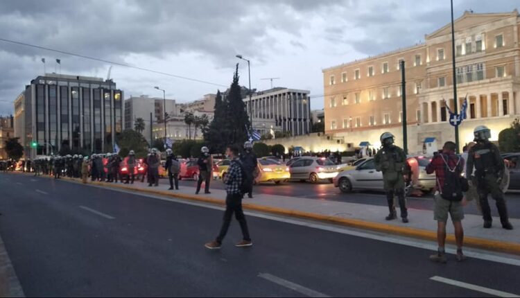 Επεισόδια στο πανεκπαιδευτικό συλλαλητήριο