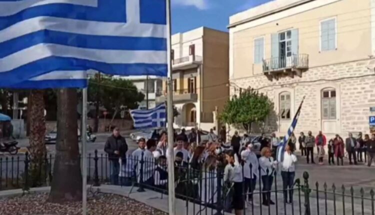 Σύρος σημαία