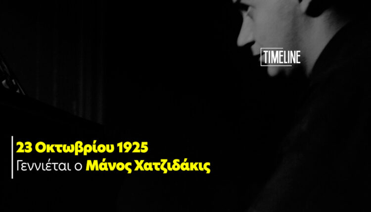 Μάνος Χατζιδάκις