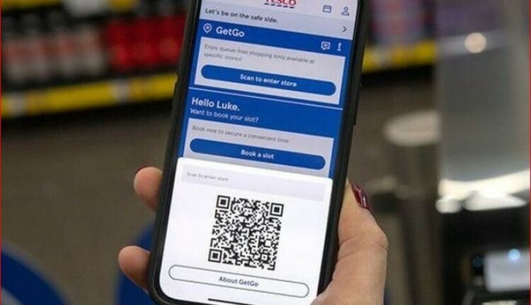 Σούπερ Μάρκετ χωρίς ταμεία