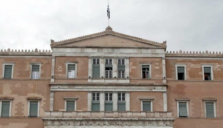 Βουλή