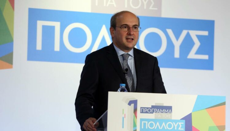 Χατζηδάκης