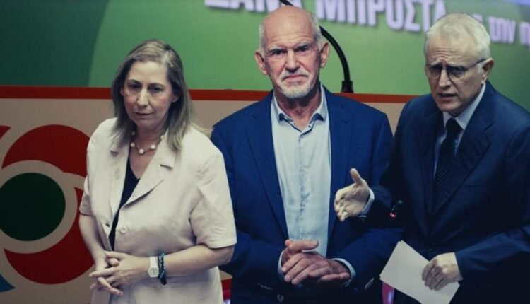 ΠΑΣΟΚ-ΚΙΝΑΛ