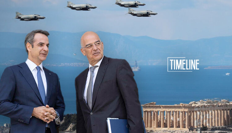 Ελλάδα Μητσοτάκης Δένδια