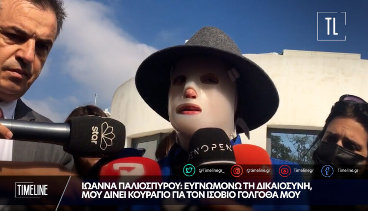 Ιωάννα Παλιοσπύρου