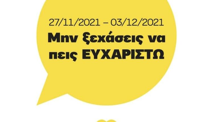 ΚΕΔΕ