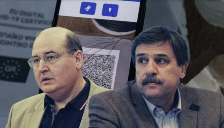 Ξανθός - Φίλης