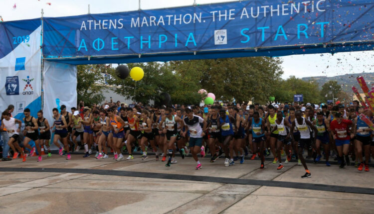 μαραθώνιος