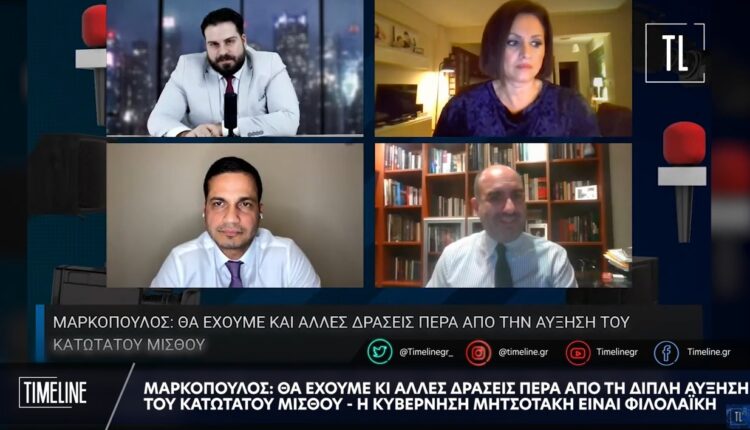 Μαρκόπουλος