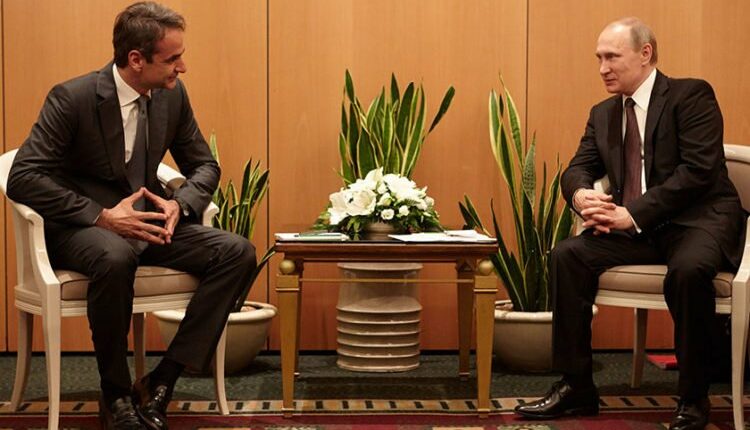 μητσοτάκης-πούτιν